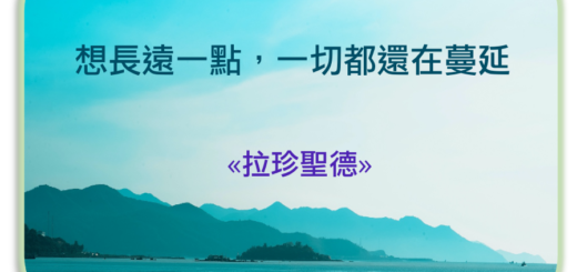 第三世多杰羌佛