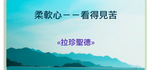 第三世多杰羌佛