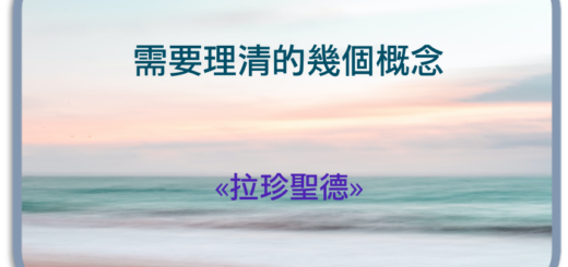 第三世多杰羌佛