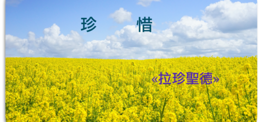 第三世多杰羌佛