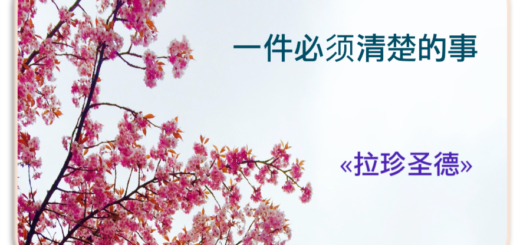 第三世多杰羌佛