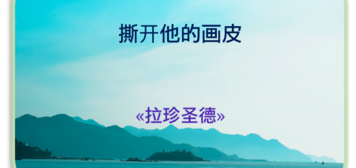 第三世多杰羌佛