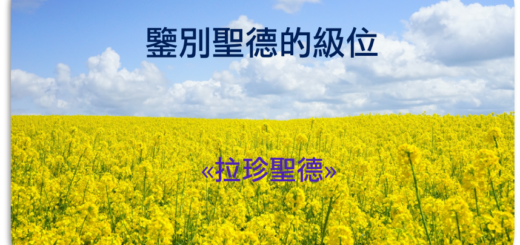 第三世多杰羌佛