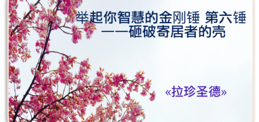 第三世多杰羌佛