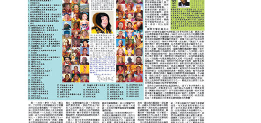 第三世多杰羌佛