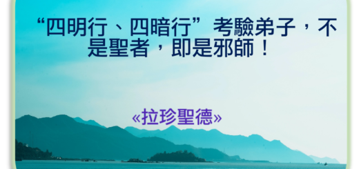 第三世多杰羌佛